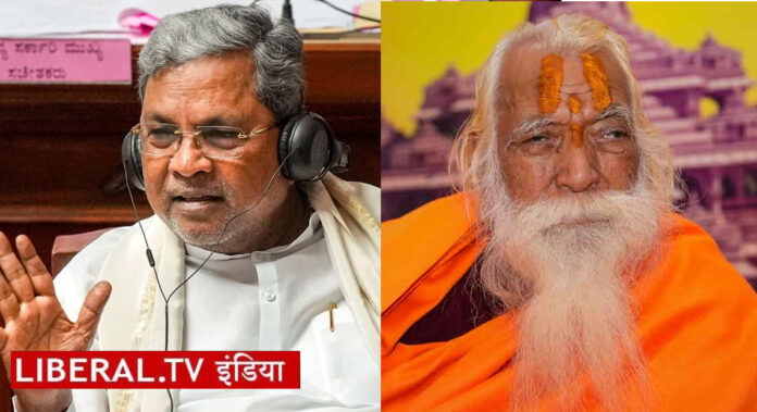 UP Karnatak