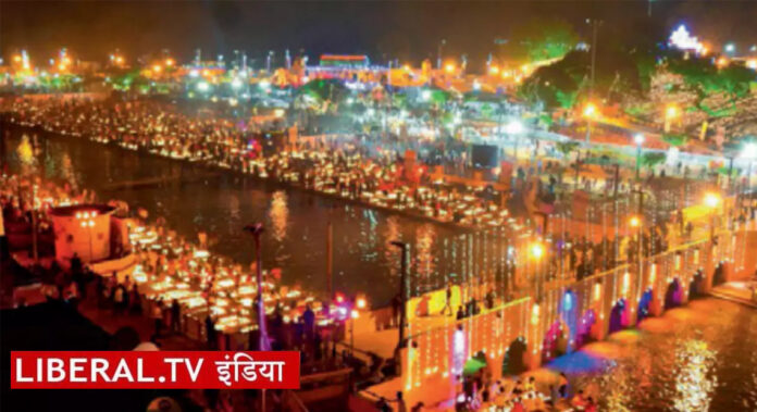 UP Ayodhya