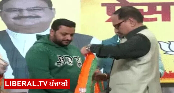 BJP