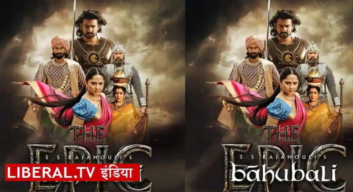 Bahubali