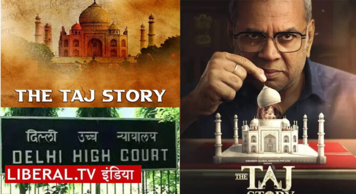 The taj story